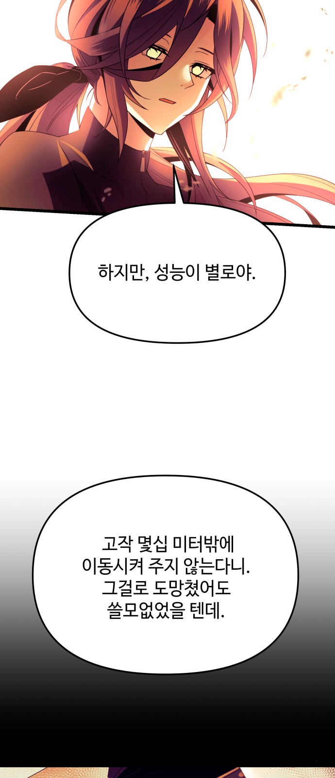 62 페이지