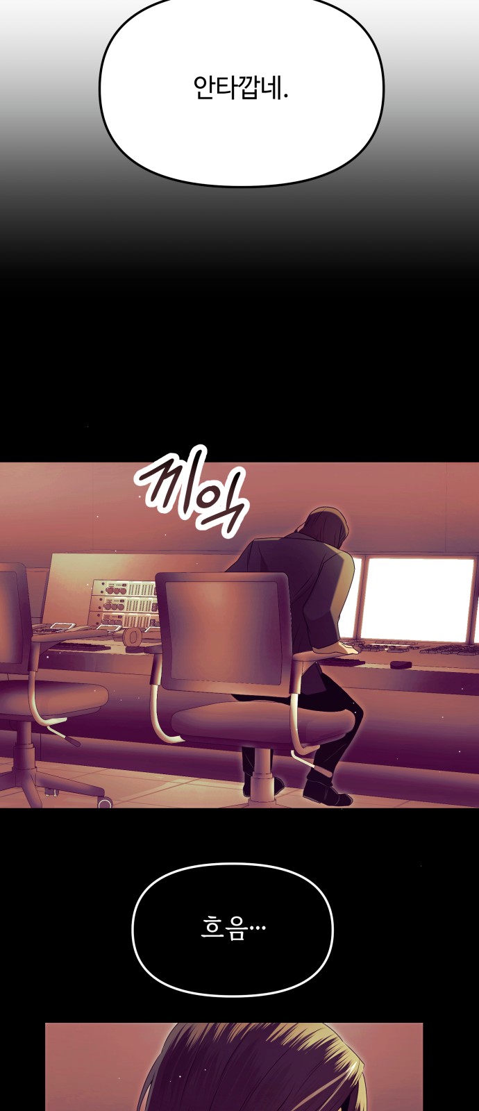 68 페이지