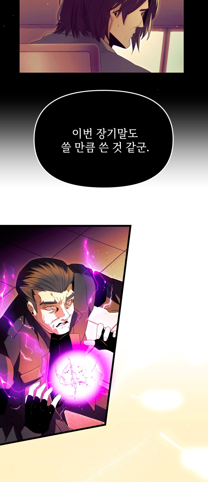 69 페이지