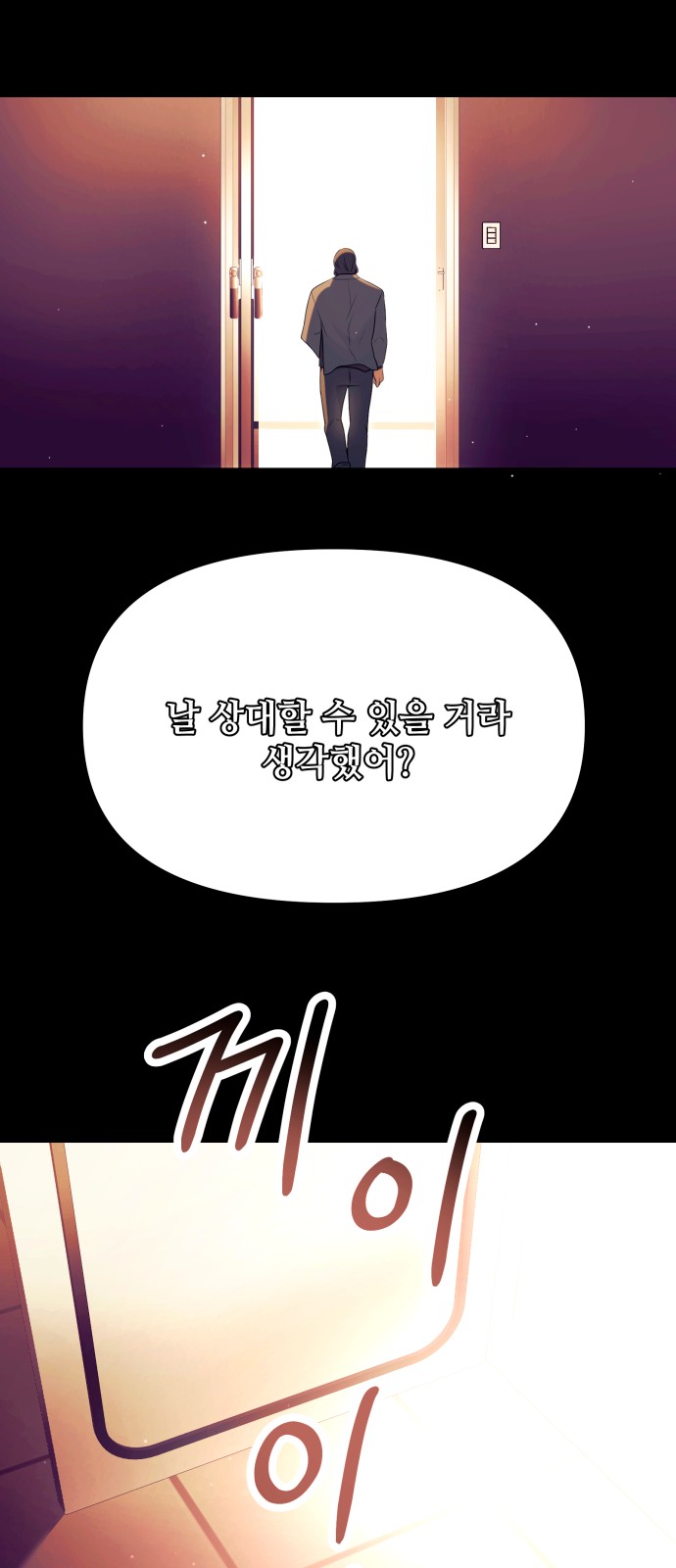 71 페이지