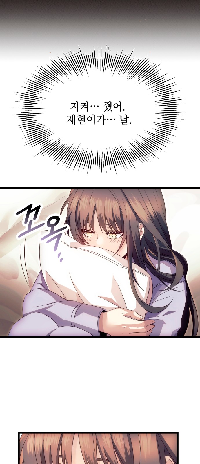 23 페이지