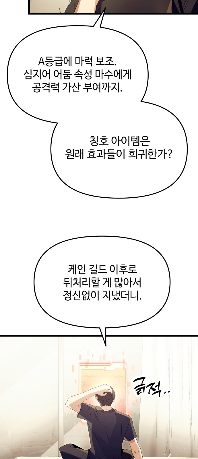 61 페이지