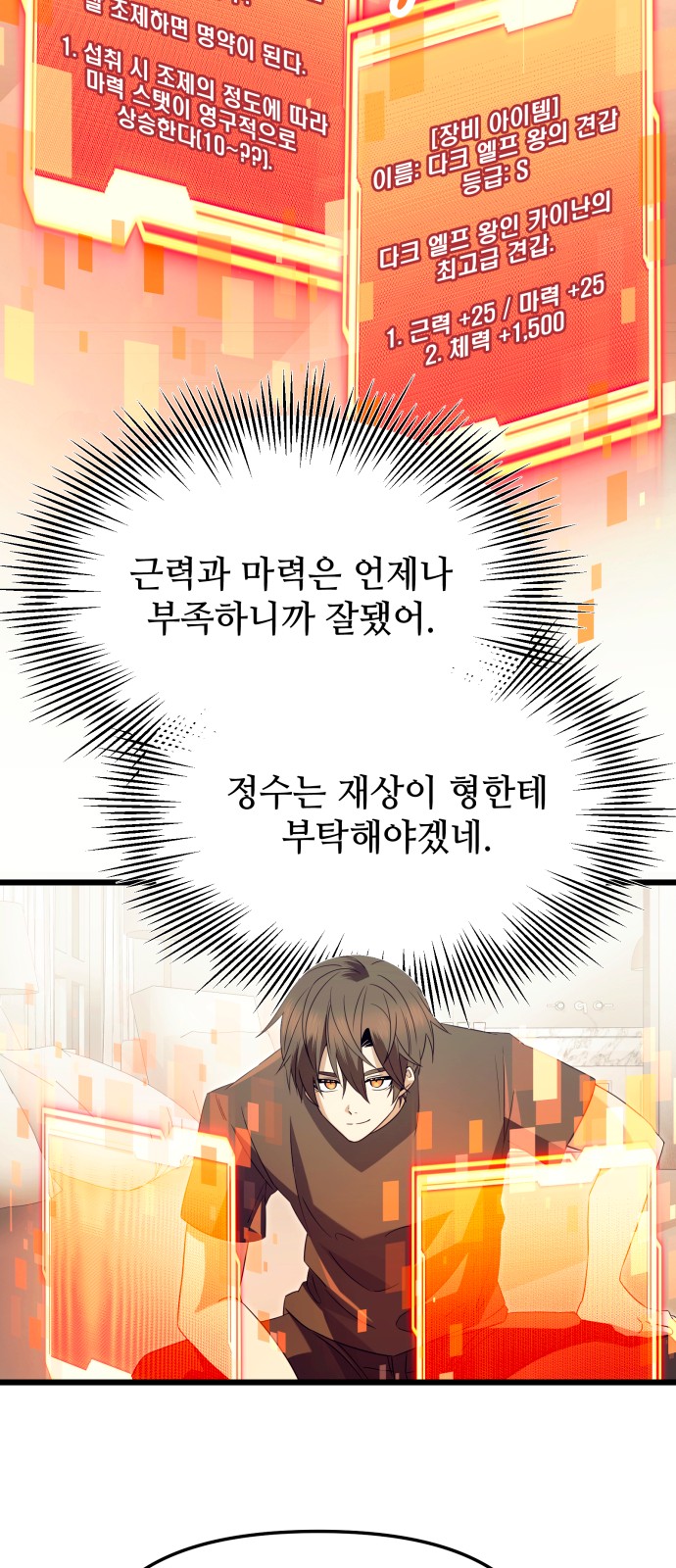 63 페이지