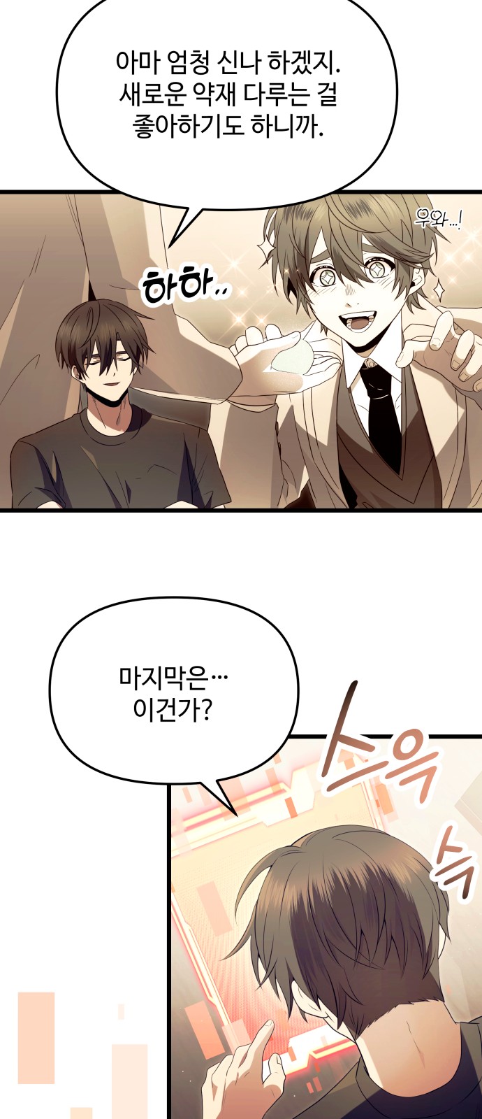 64 페이지
