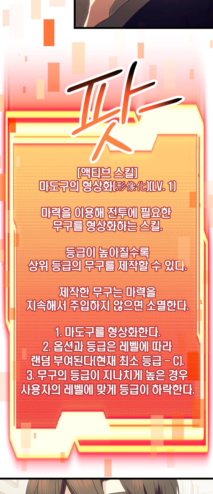 65 페이지