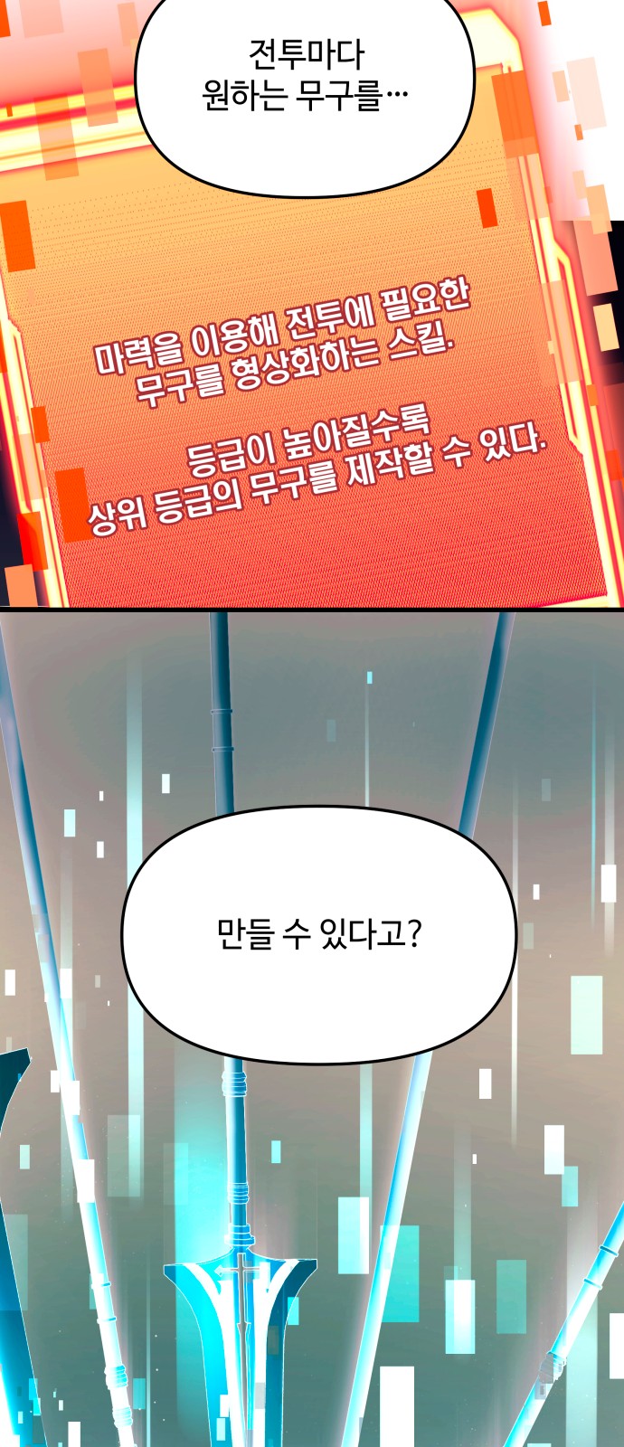 67 페이지