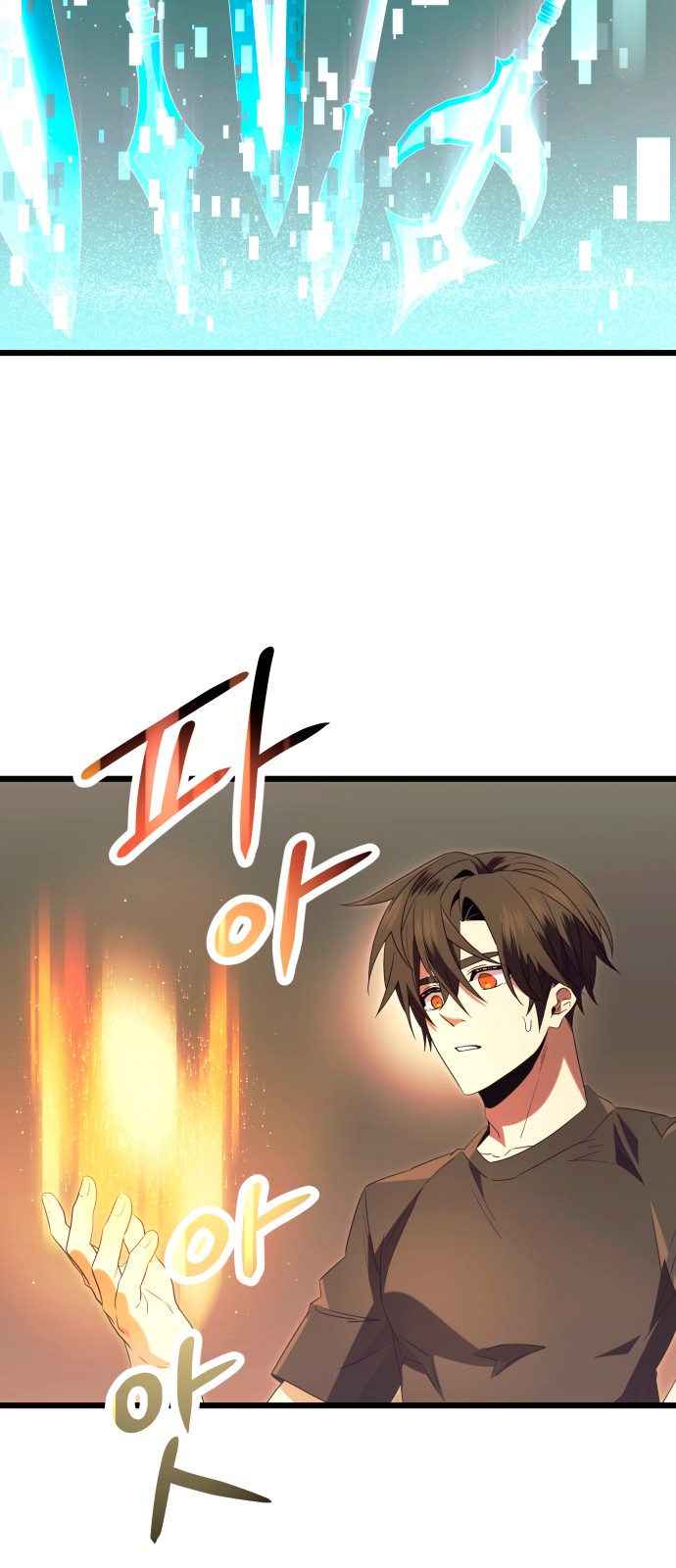 68 페이지