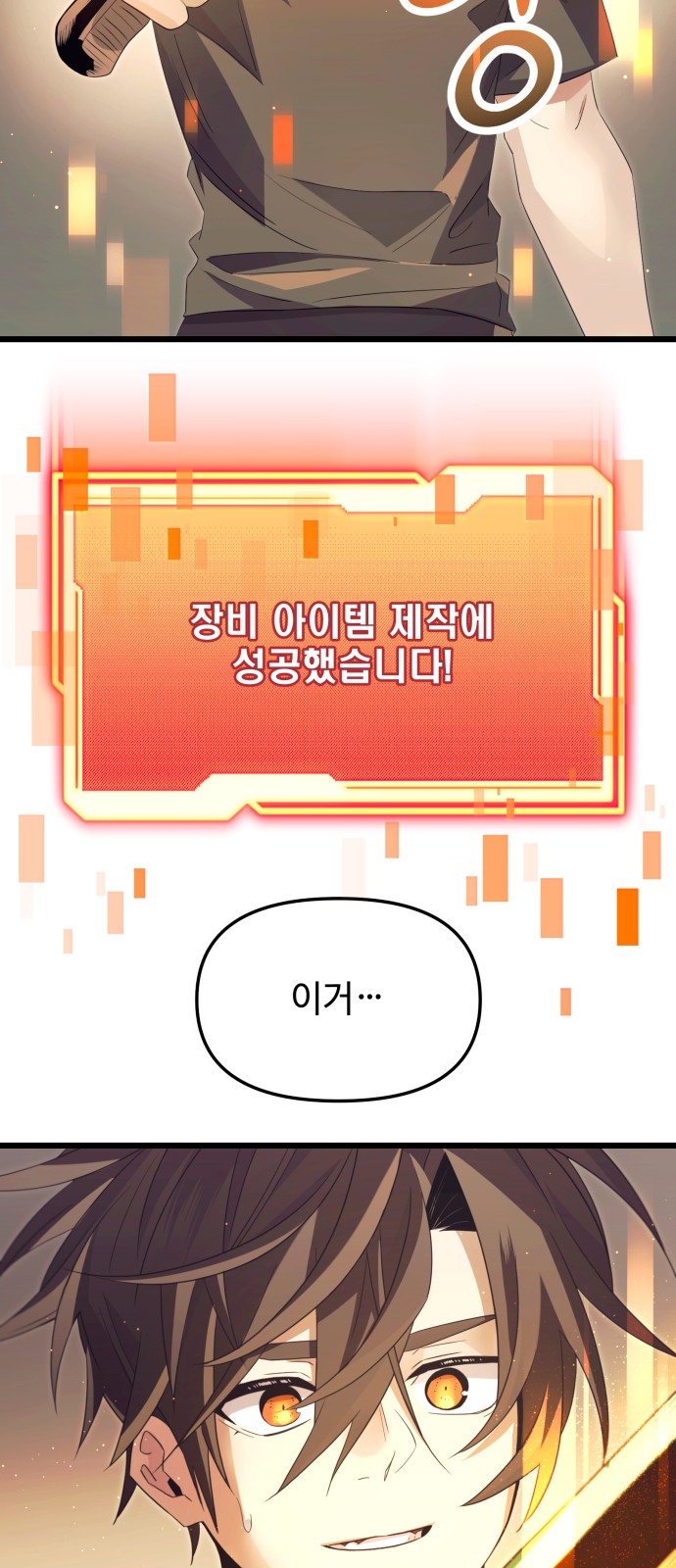 70 페이지