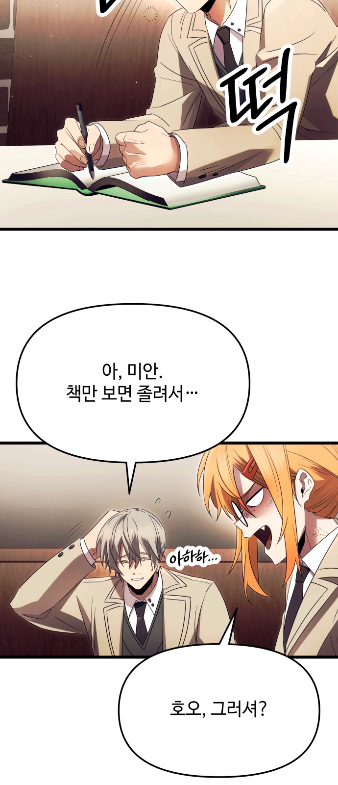 23 페이지