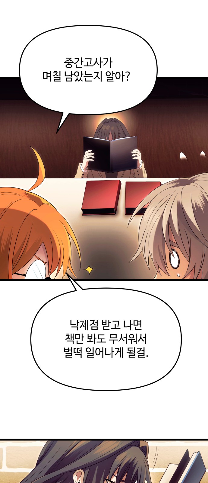 24 페이지