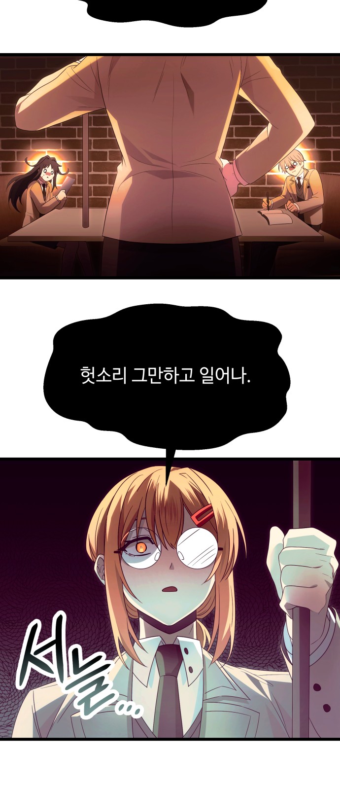 29 페이지