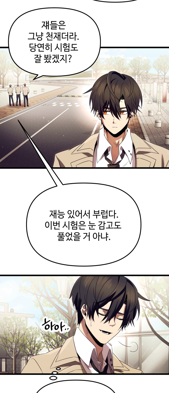 38 페이지