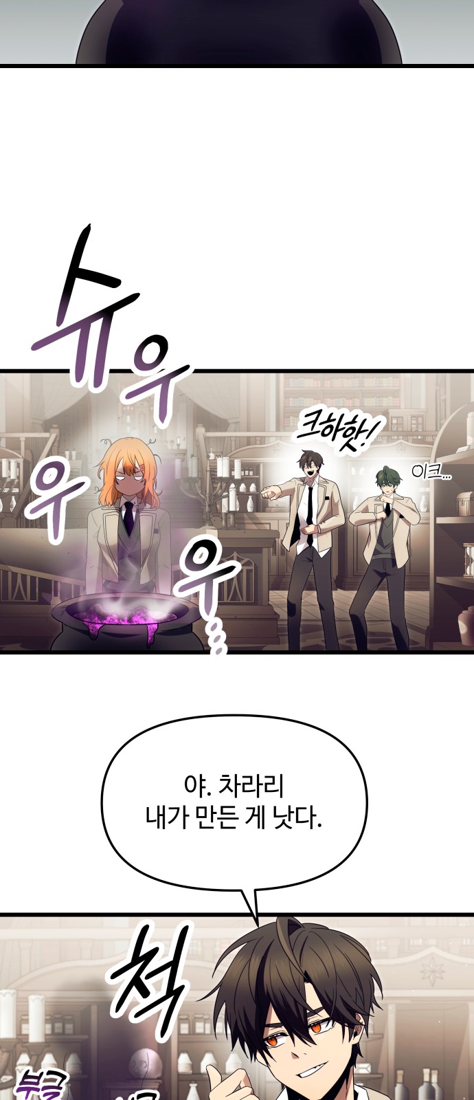 50 페이지