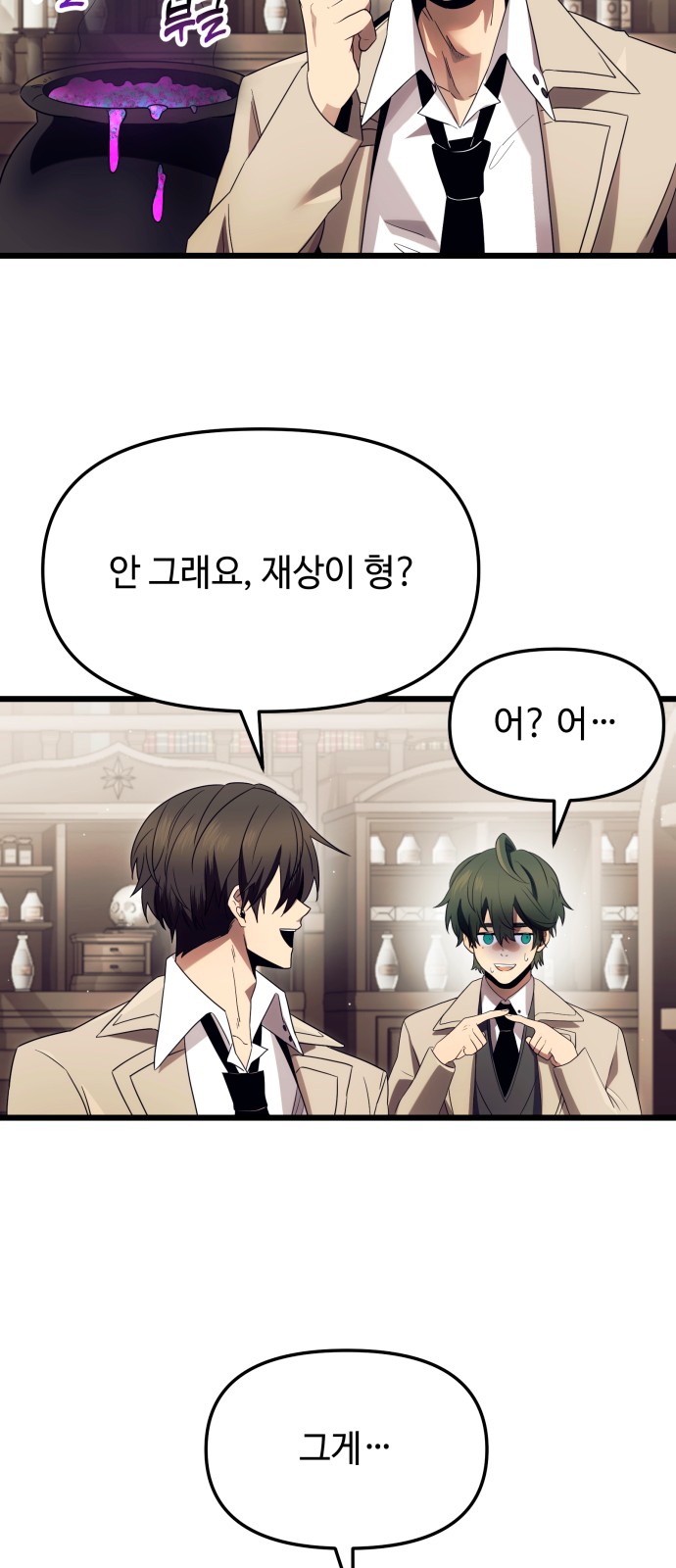 51 페이지