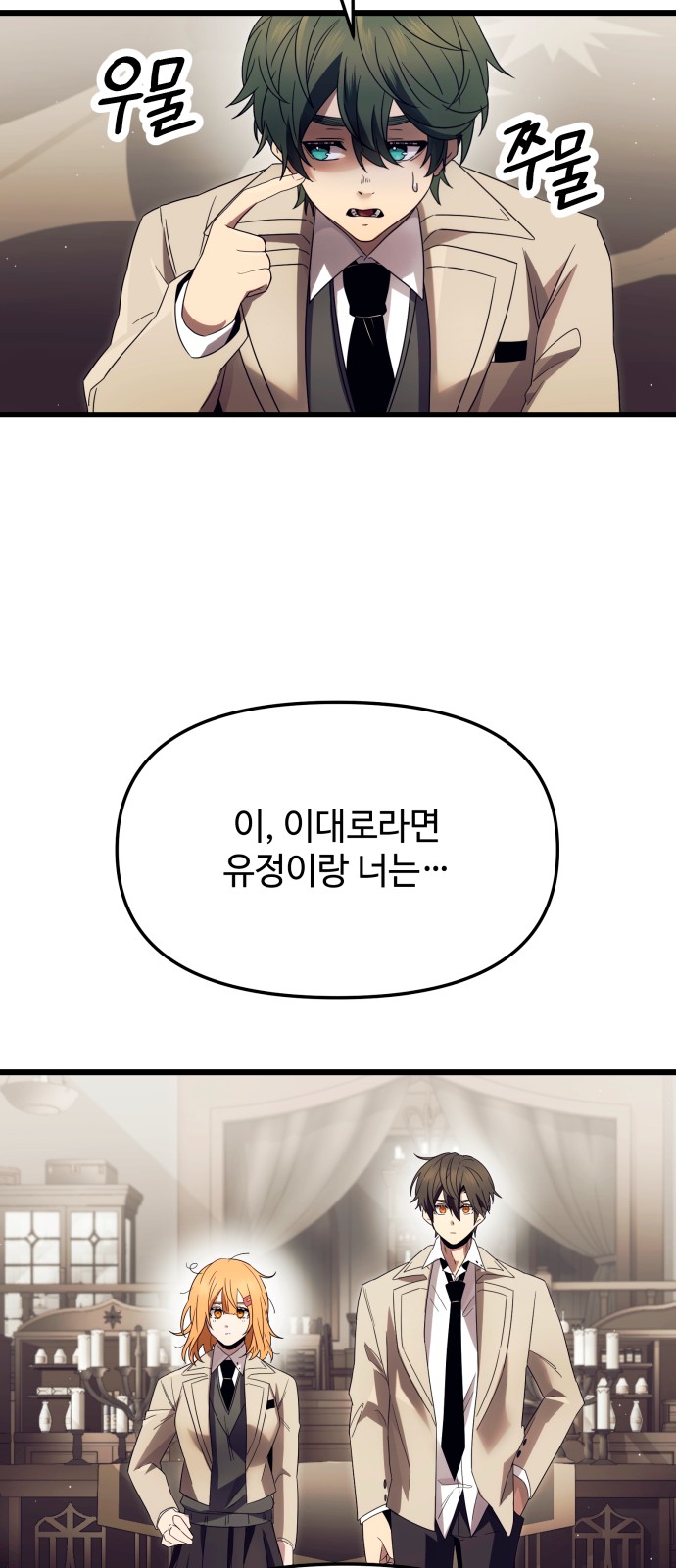 52 페이지