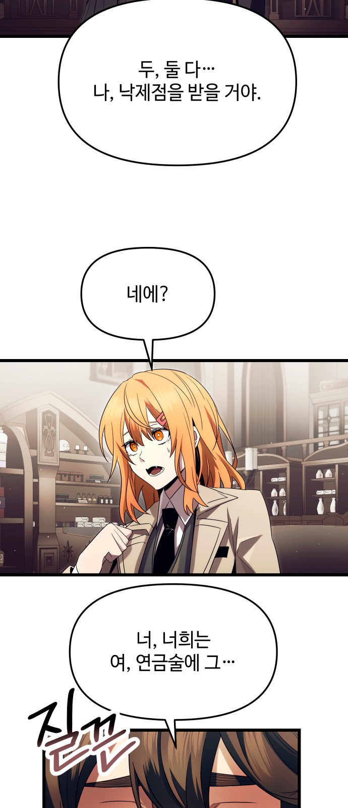 53 페이지