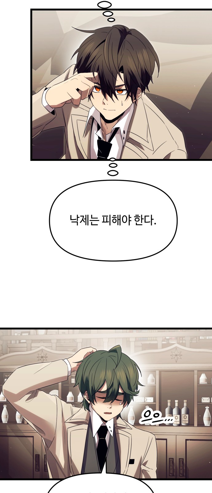 55 페이지