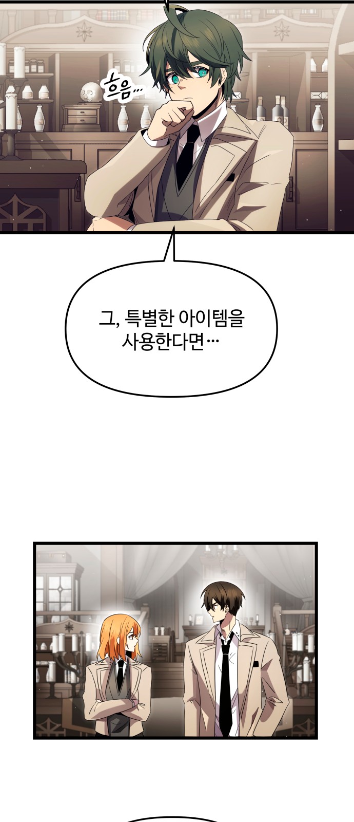 57 페이지