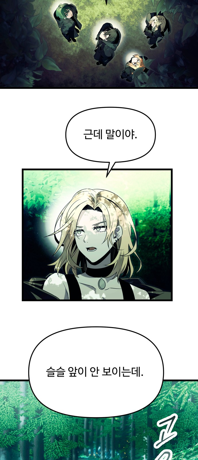 30 페이지