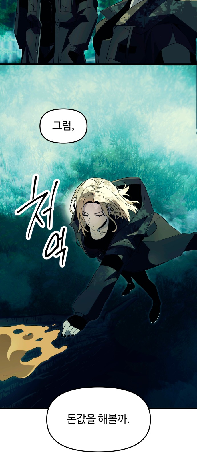 36 페이지