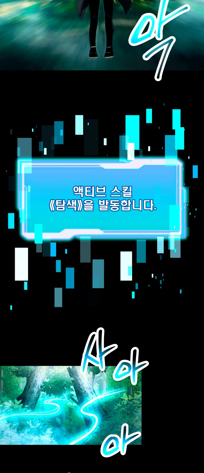 38 페이지