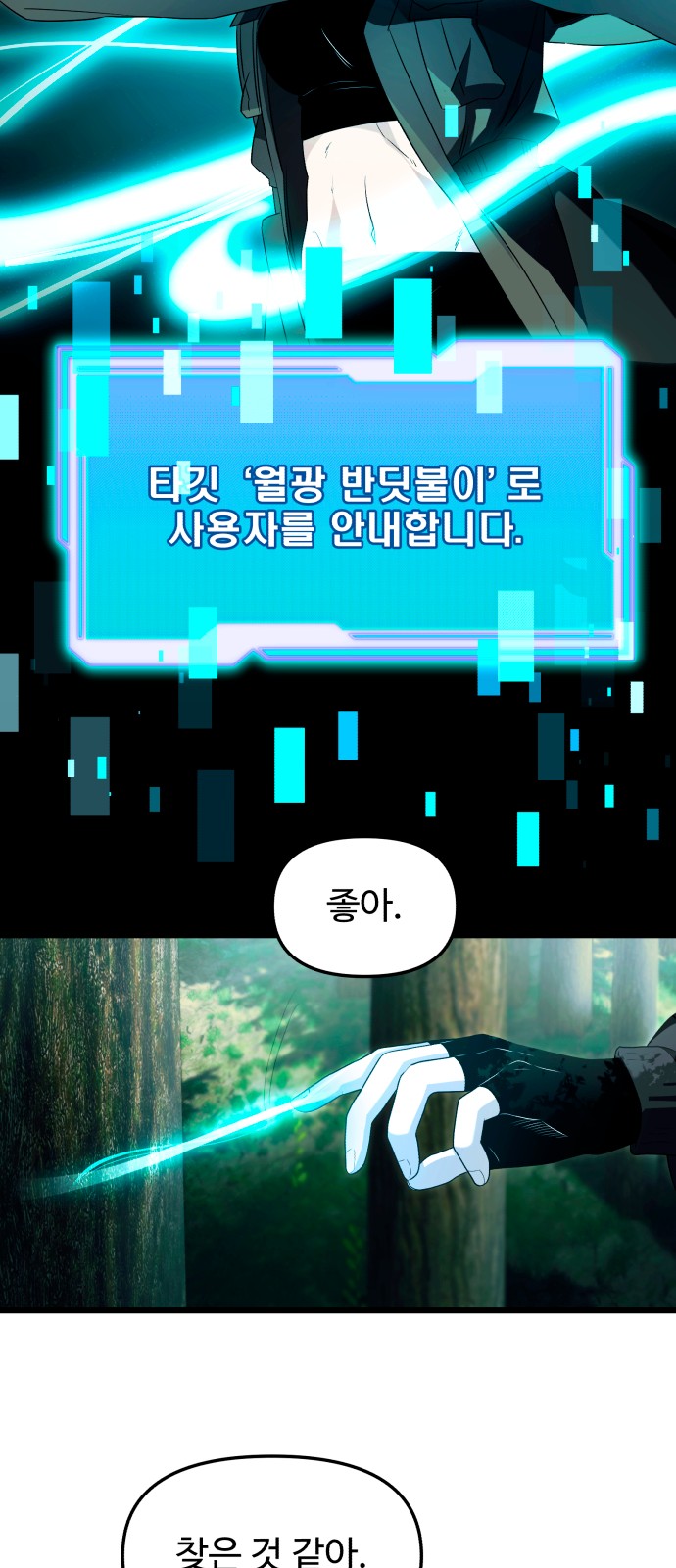 40 페이지