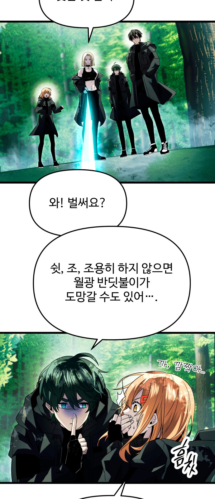 41 페이지