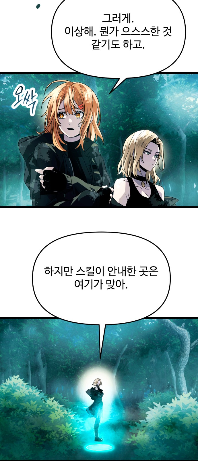 45 페이지