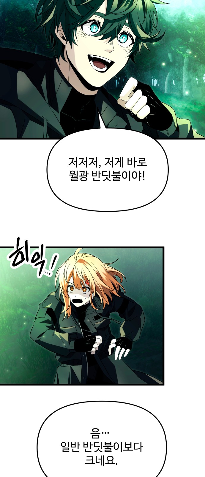 50 페이지