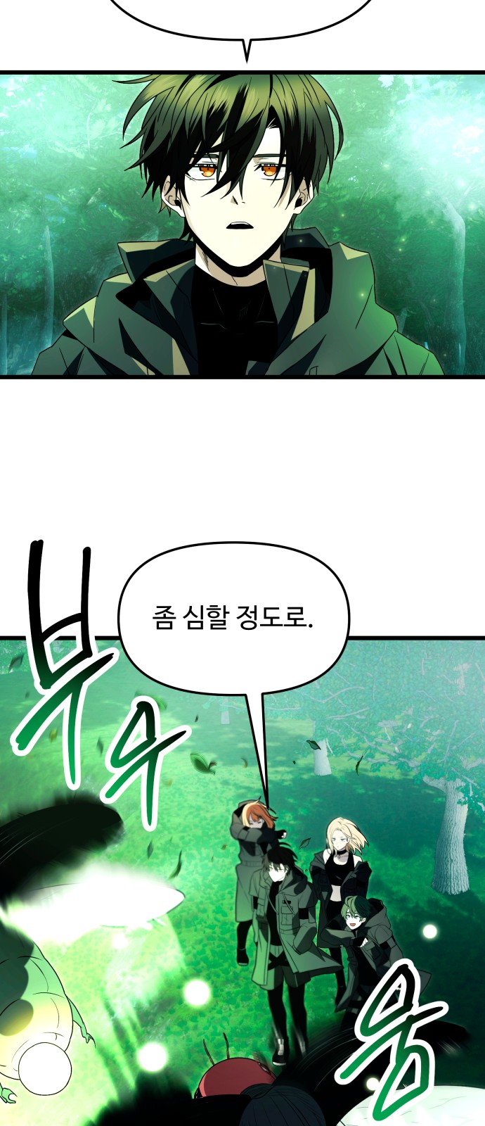 51 페이지