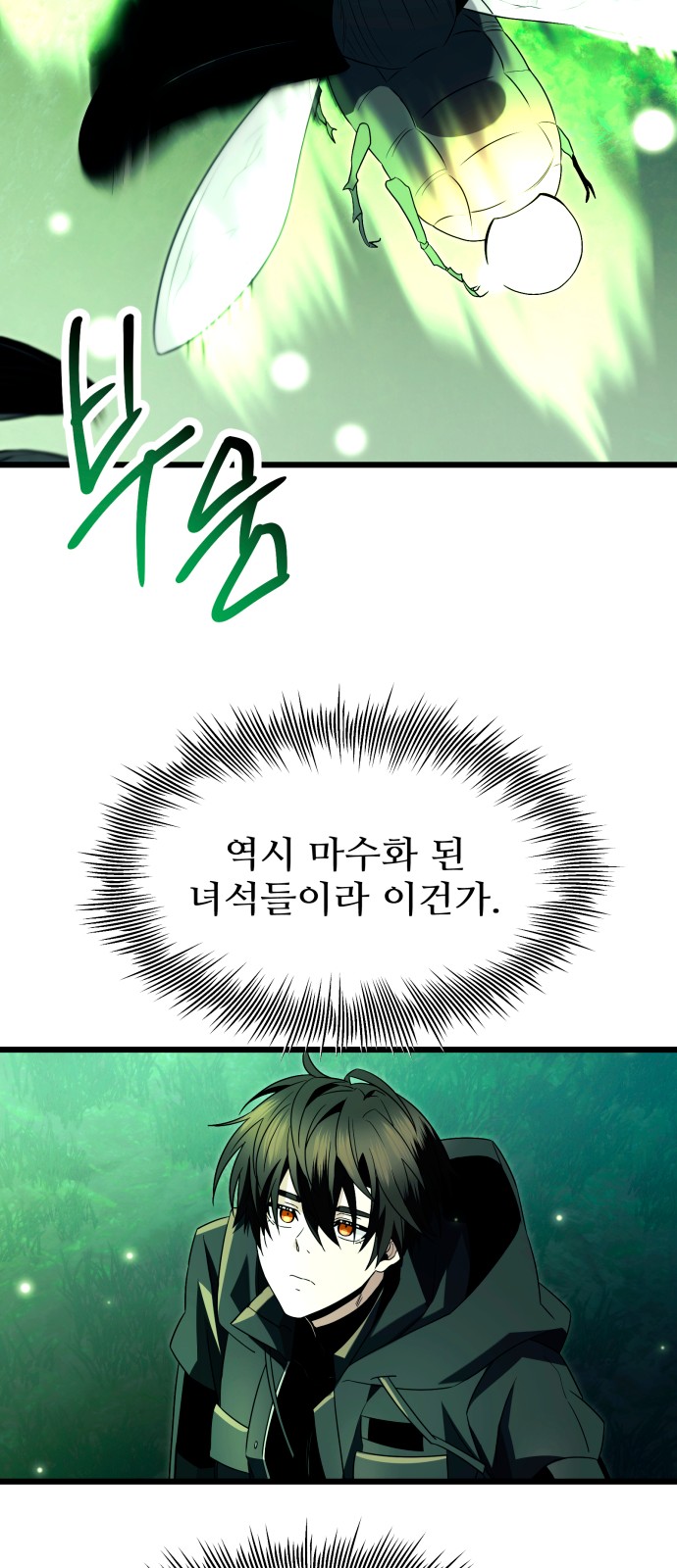 52 페이지