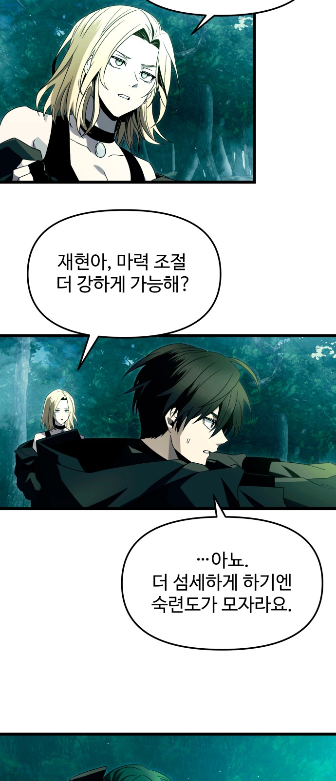 56 페이지