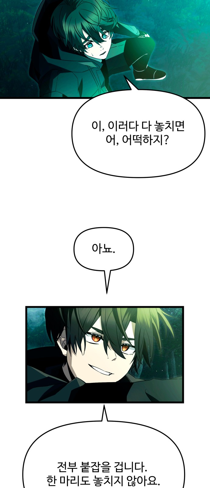 57 페이지