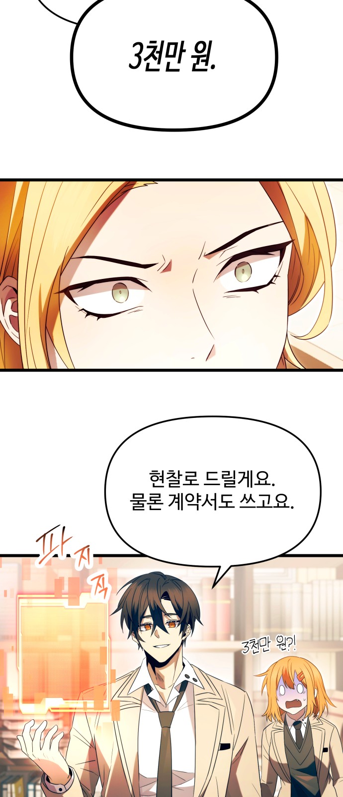7 페이지
