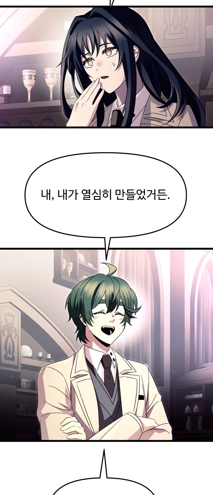 18 페이지