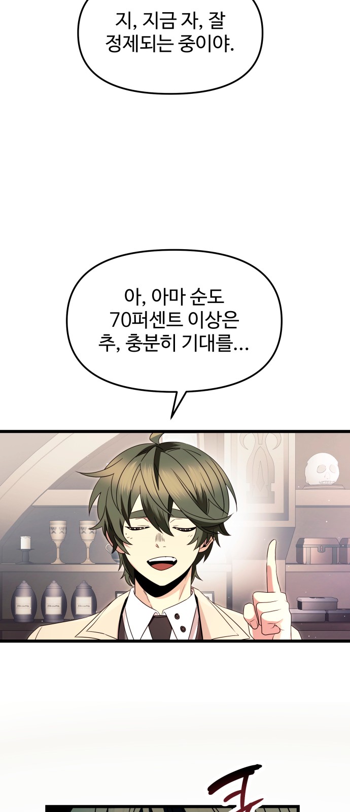 19 페이지
