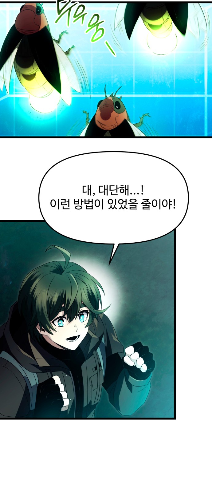 2 페이지