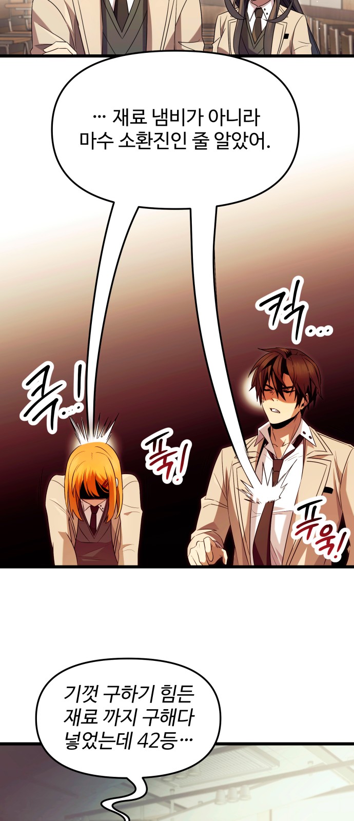 26 페이지