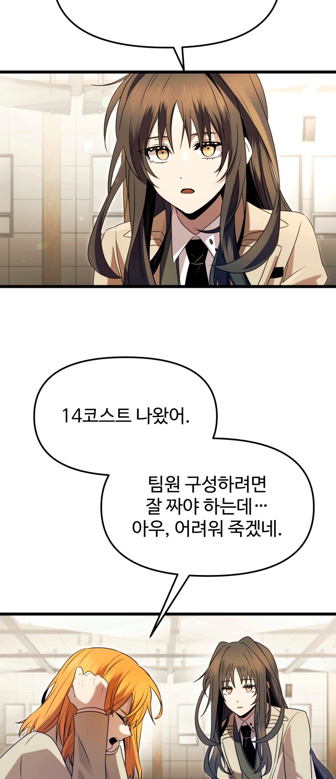 35 페이지