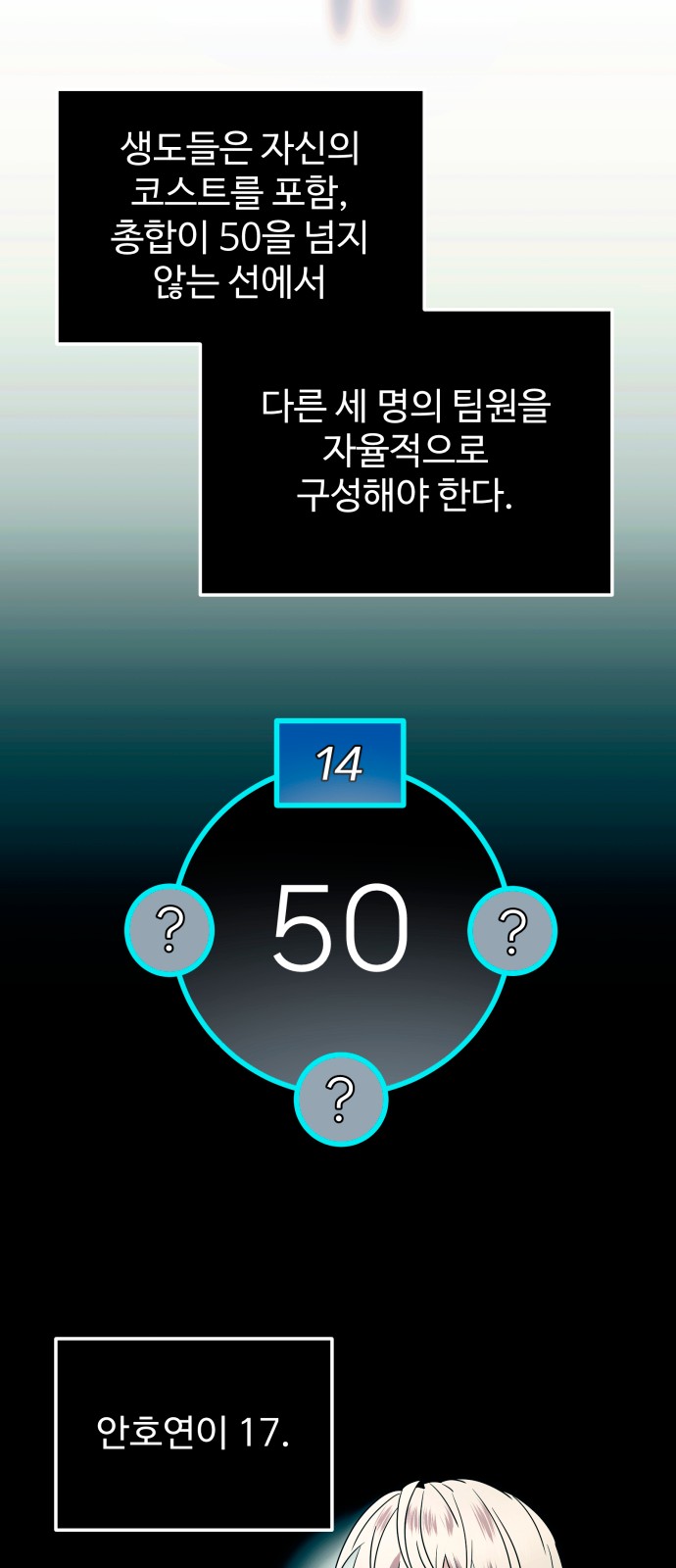 37 페이지