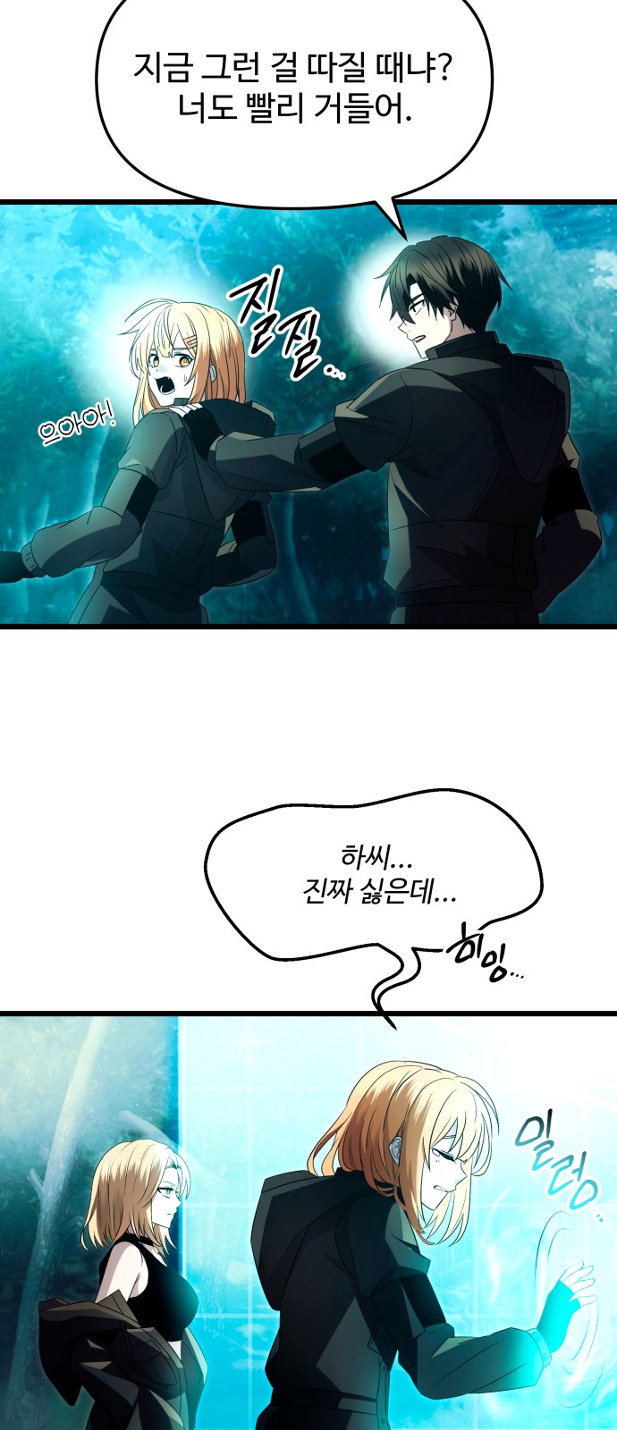 4 페이지