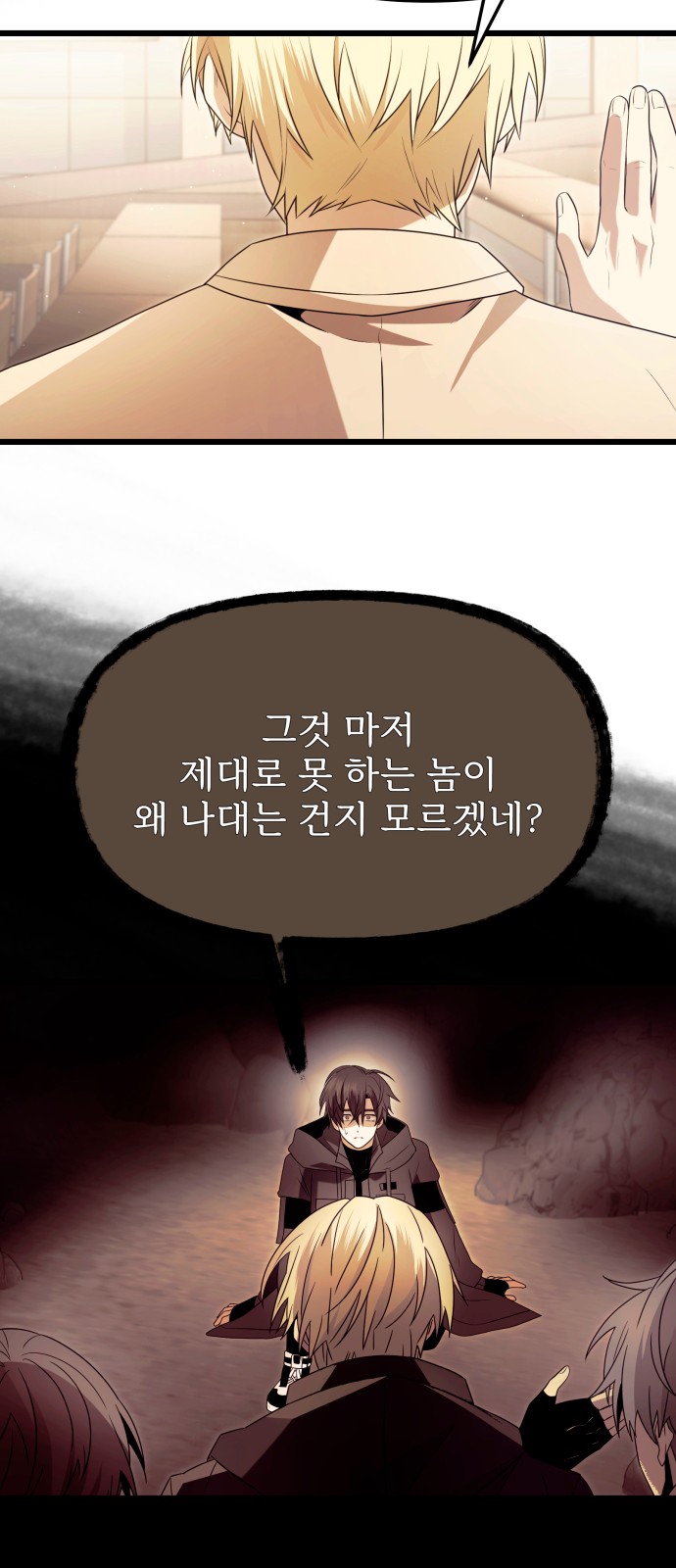 47 페이지
