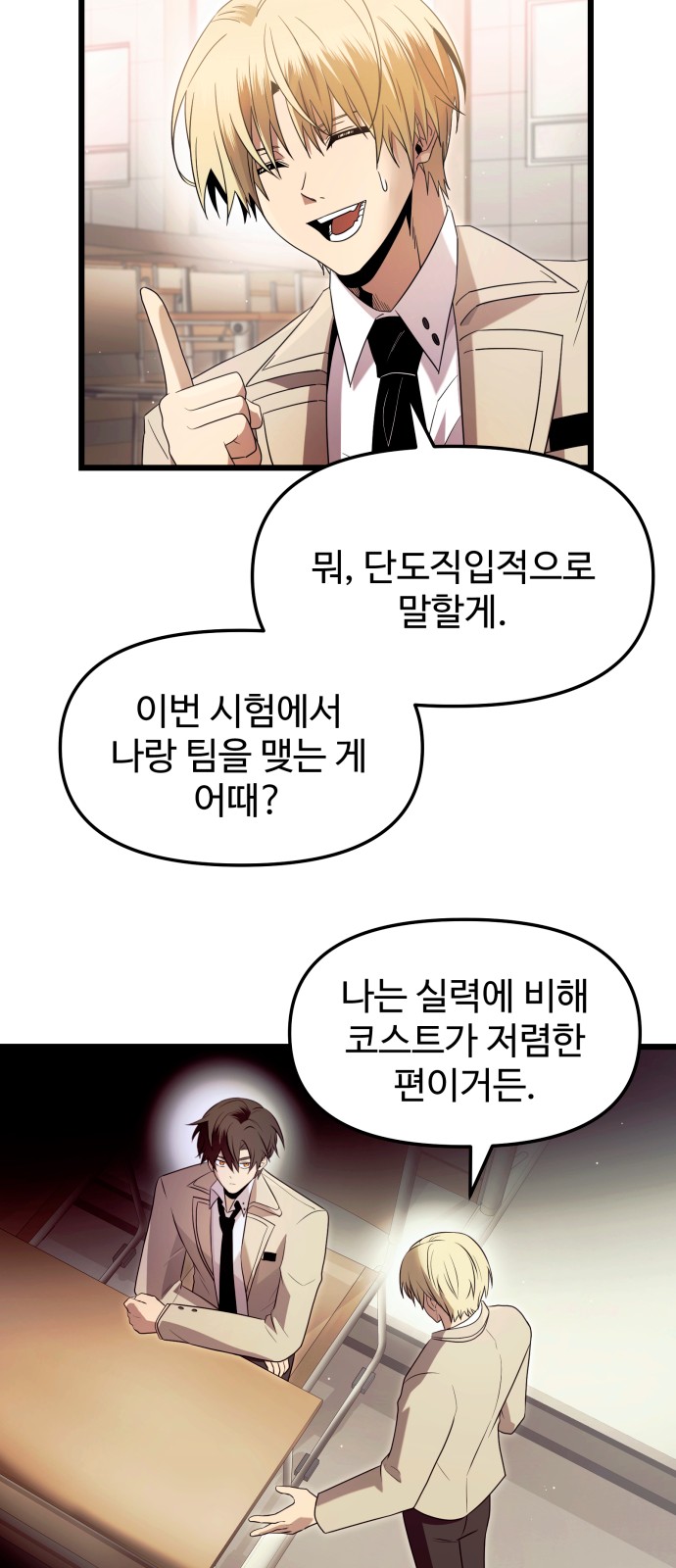 50 페이지