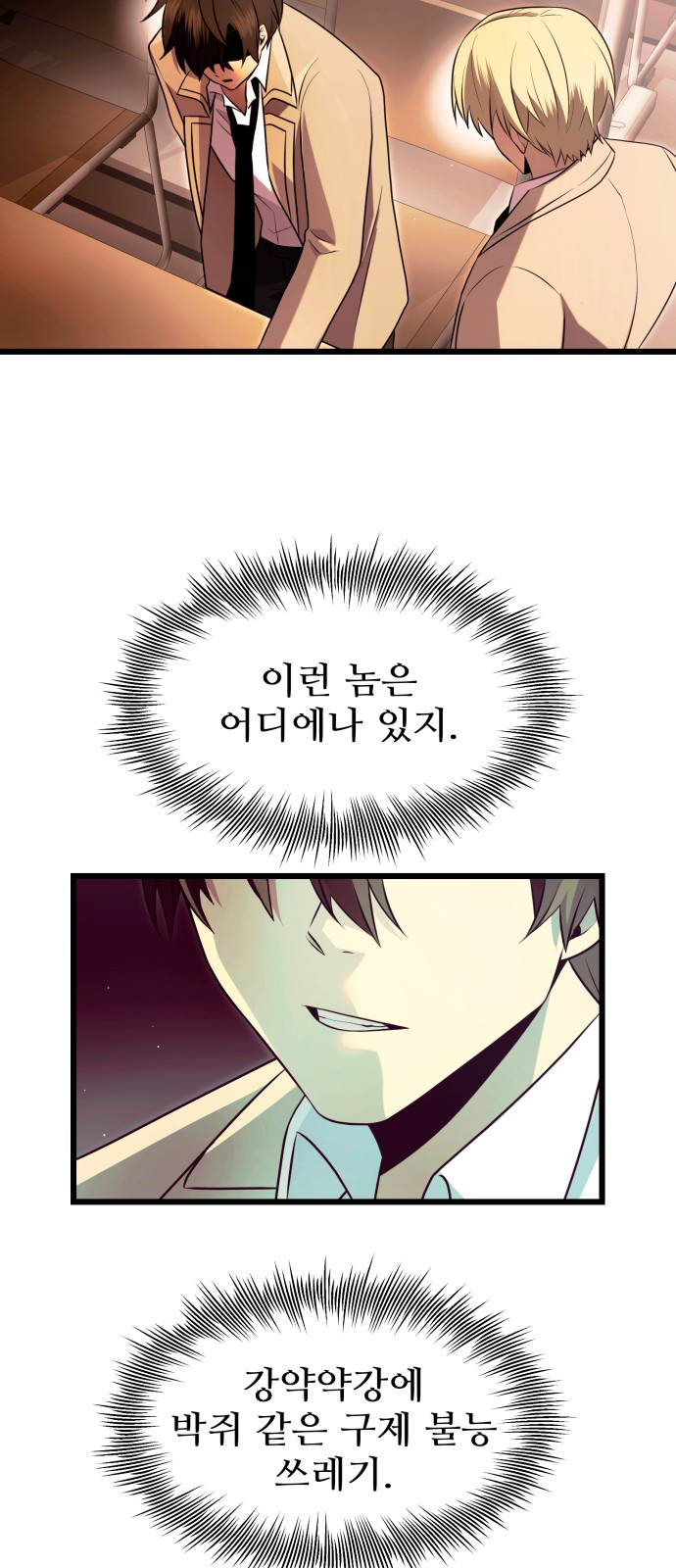 52 페이지