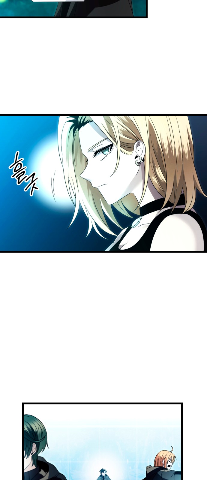 7 페이지