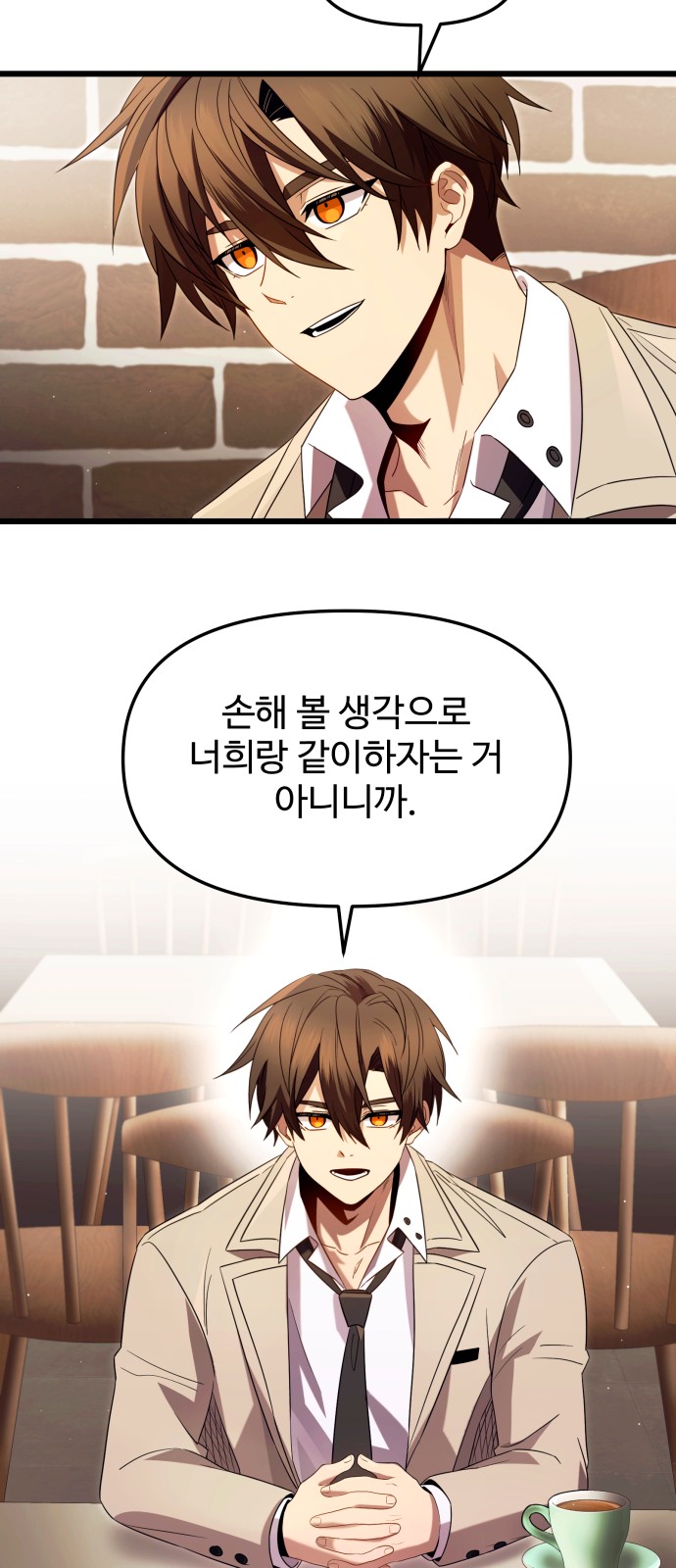 12 페이지