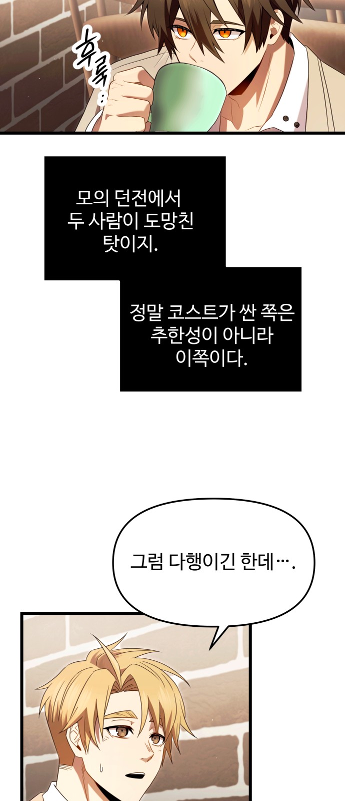 14 페이지
