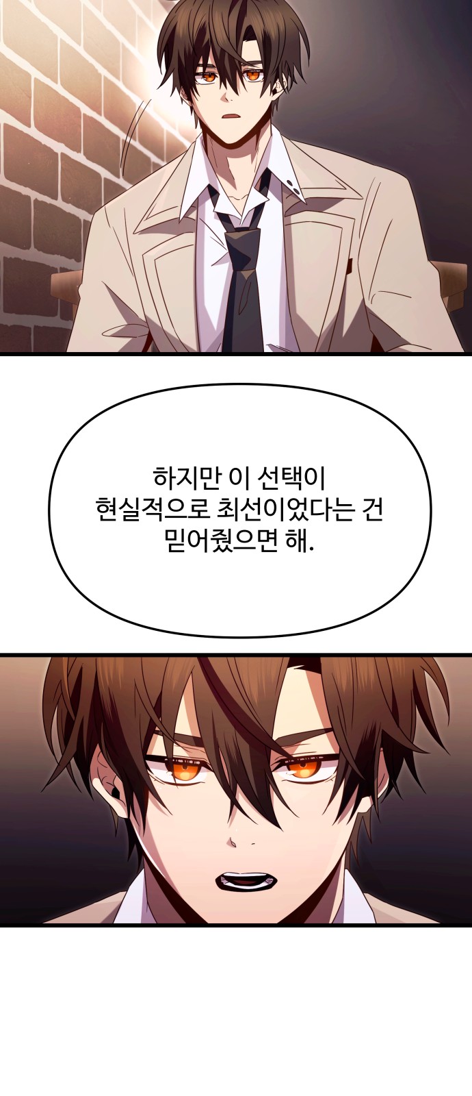 38 페이지