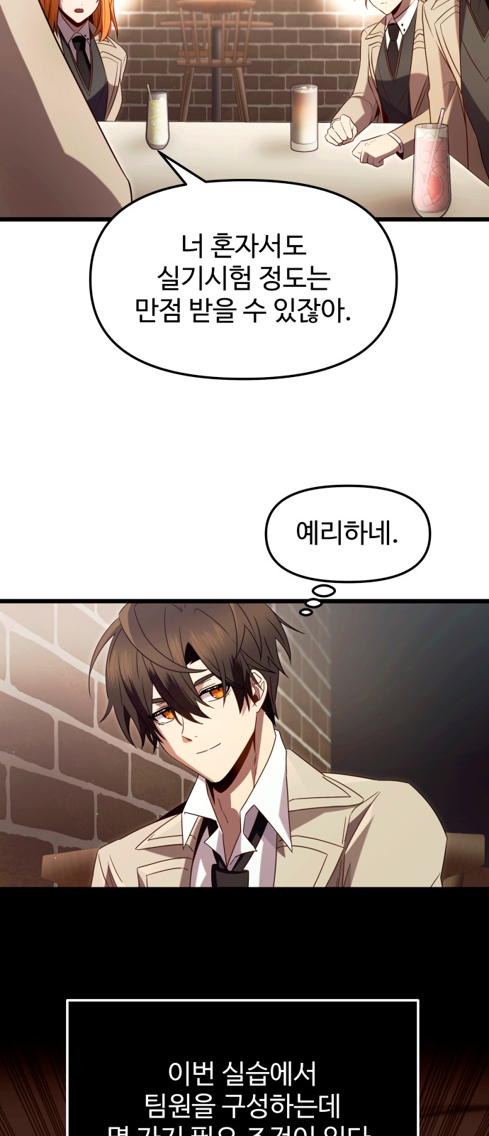 41 페이지