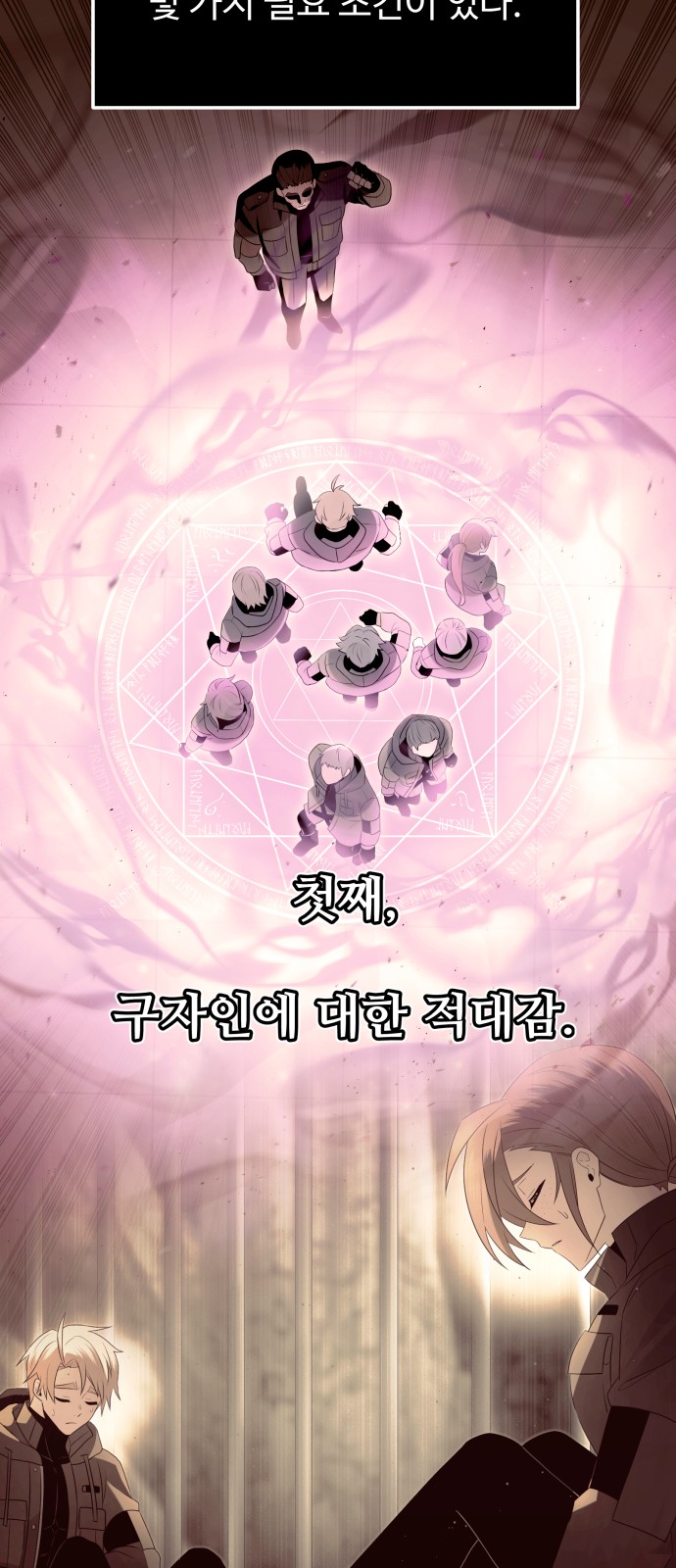 42 페이지